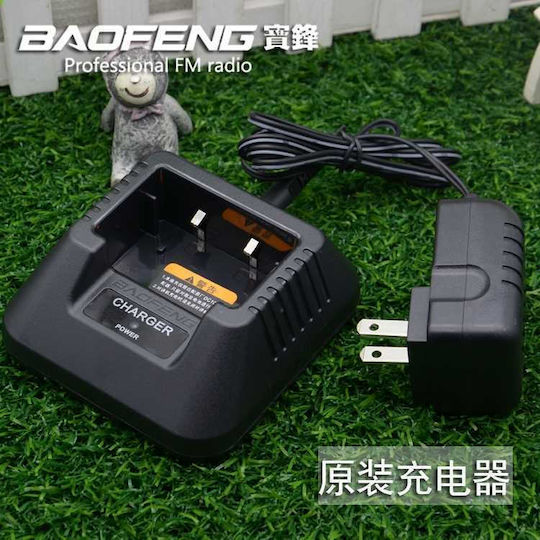 Baofeng 084633 Ladegerät Funkgerät für UV5RA