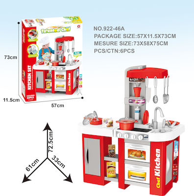 Zita Toys Kids Kitchen 75 cm.