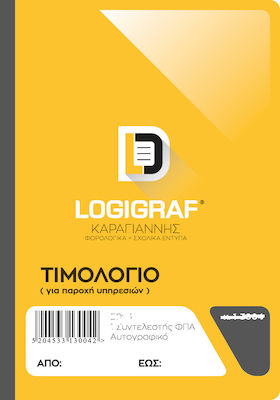 Logigraf Τιμολόγιο Παροχής Υπηρεσιών Rechnungsblock 2x50 Blätter 1-3003