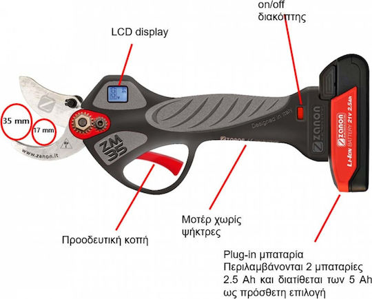 Zanon ZM 35 Pruning Shears Battery Brushless 16.8V 2x2.5Ah with Maximum Cutting Diameter 35mm in Carrying Case