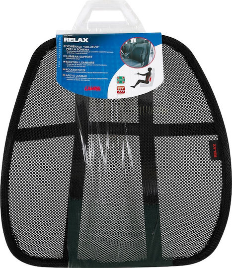 Lampa Relax Car Pillow Elastic Waist Cushion in Black Color