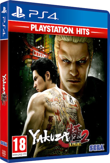 Yakuza Kiwami 2 Hits Edition PS4 Game