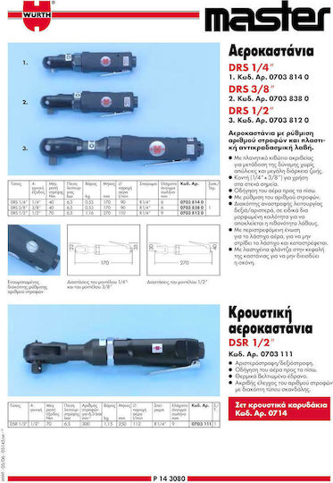 Wurth Air Ratchet Wrench 1/4" 170mm 07038140