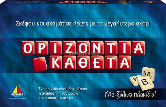 Επιτραπέζιο Παιχνίδι Οριζόντια Κάθετα για 2-4 Παίκτες 8+ Ετών Δεσύλλας