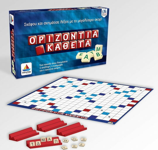 Επιτραπέζιο Παιχνίδι Οριζόντια Κάθετα για 2-4 Παίκτες 8+ Ετών Δεσύλλας