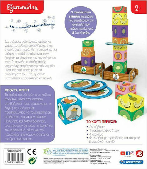 Board Game Εξυπνούλης Φρούτα Φρρρτ for 1+ Players 2+ Years Old Clementoni