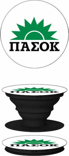 Koupakoupa Pop Socket Κινητού ΠΑΣΟΚ Μαύρο