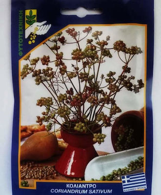 Γενική Φυτοτεχνική Αθηνών Seeds Coriander