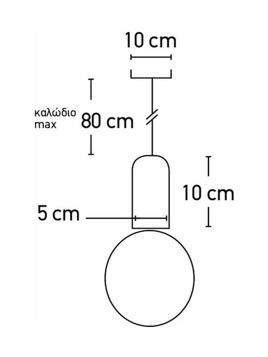 Inlight 4368 White Pendant Light White Rail with Socket E27 5x5cm 4368-White