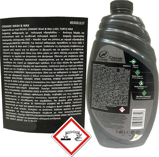 Turtle Wax Ceramic Wash & Wax Автомобилен шампоан 1.42lt