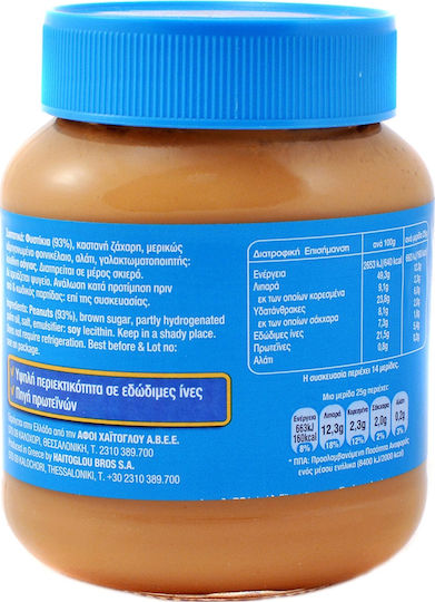 Afoi CHaitoglou Peanut Butter Smooth 350gr