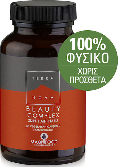 TerraNova Beauty Complex Skin Hair Nails 50 φυτικές κάψουλες