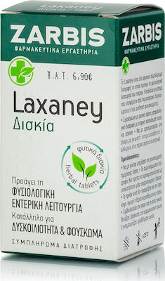 Zarbis Camoil Johnz Laxaney 45 ταμπλέτες