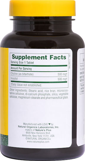 Nature's Plus Choline & Inositol Ειδικό Συμπλήρωμα Διατροφής 60 ταμπλέτες