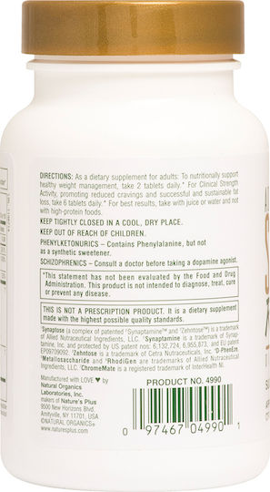Nature's Plus Synaptalean RX Fat Loss Συμπλήρωμα για Αδυνάτισμα 60 ταμπλέτες