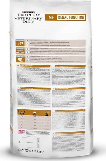 Pro Plan Ξηρά Τροφή για Ενήλικες Γάτες με Ρύζι 1.5kg