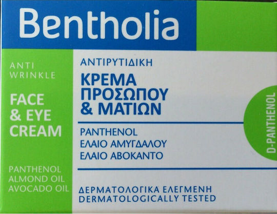 Bentholia Anti Wrinkle 24ωρη Κρέμα για Πρόσωπο & Χείλη για Ενυδάτωση & Αντιγήρανση με Υαλουρονικό Οξύ 50ml