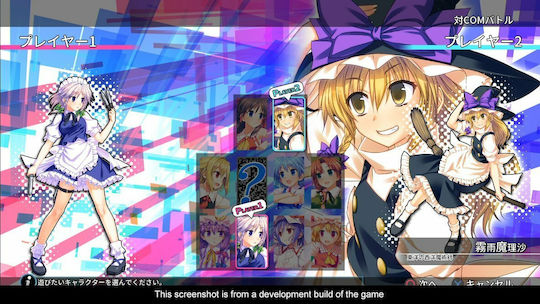 Touhou Kobuto V Burst Battle PS4 Game