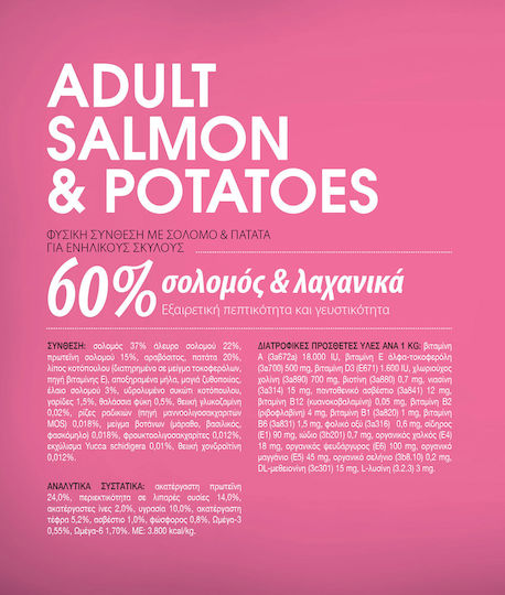 Profine Adult 3kg Ξηρά Τροφή με Λίγα Σιτηρά για Ενήλικους Σκύλους με Σολομό και Πατάτες