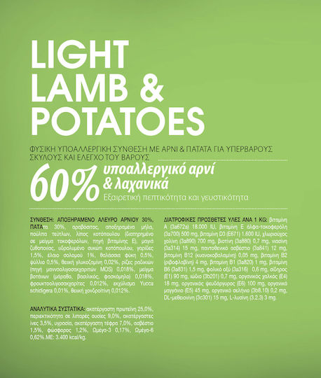Profine Light 3kg Ξηρά Τροφή για Ενήλικους Σκύλους με Αρνί και Πατάτες