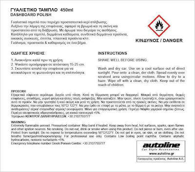 Flamingo Spray Lustruire pentru Materiale plastice pentru interior - Tabloul de bord cu Aromă I'm sorry, but "Γιασεμί" does not seem to be a specification name in English. Could you please provide the English specification name that you would like to have translated into Romanian? Dashboard Polish 450ml 14285