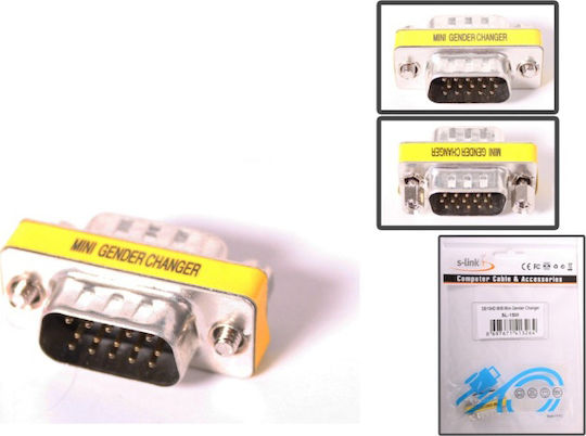 S-Link Μετατροπέας VGA male σε VGA male Κίτρινο 1τμχ