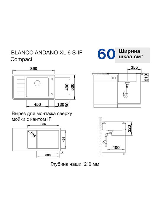 Blanco Andano XL 6 S-IF Compact Left Handed Drop-In Kitchen Sink Left Handed Inox Satin Finish M86xP50cm Silver