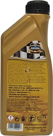 Ansoil PSB Полусинтетичен Масло за Автомобили 20W-50 1лт