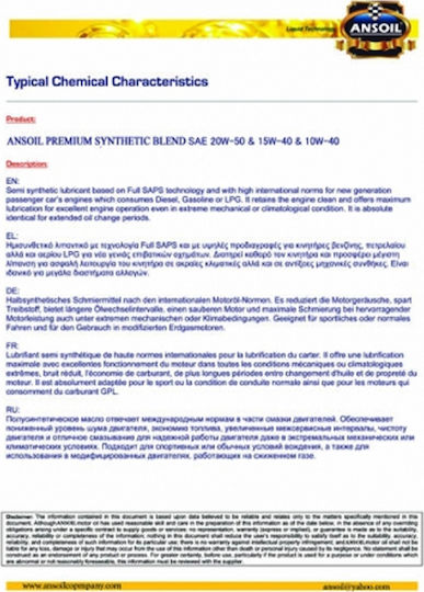 Ansoil PSB Полусинтетичен Масло за Автомобили 20W-50 1лт