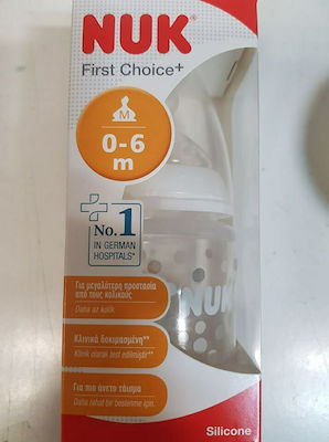 Nuk Plastic Bottle First Choice Plus Temperature Control Anti-Colic with Silicone Nipple for 0-6 months White Voules 150ml 1pcs 10.743.889