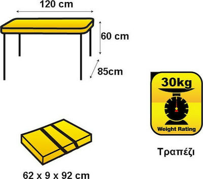 OZtrail OZT-234 Ντουλάπα Αλουμινίου για Camping Πτυσσόμενη Καφέ