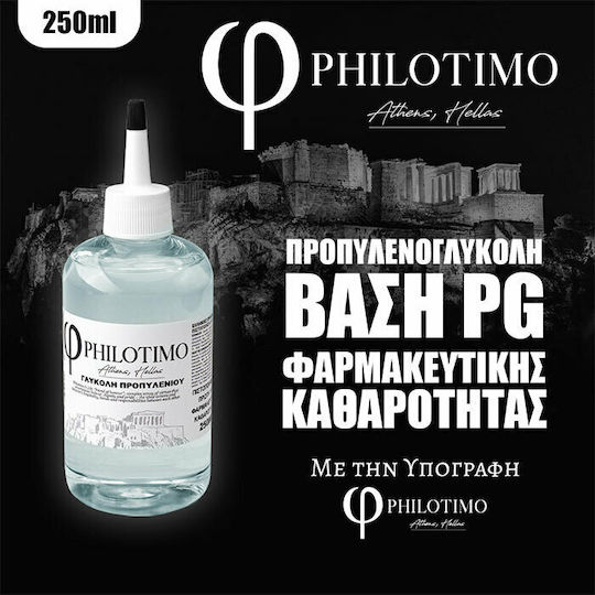 Philotimo База Пропиленгликол PG 250мл