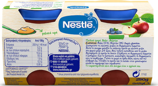 Nestle Fruit puree Apple & Blueberry with Flavor Apple & Blueberry 250gr for 5+ Months
