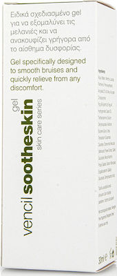 Vencil Sootheskin Gel 30ml