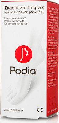 Podia Cracked Heels Ενυδατική Κρέμα Ανάπλασης για Σκασμένες Φτέρνες 75ml
