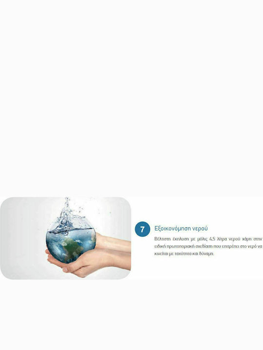 GSI Pura Swirl Flush 500- Λεκάνη Κρεμαστή με Slim Κάλυμμα Soft Close Agave