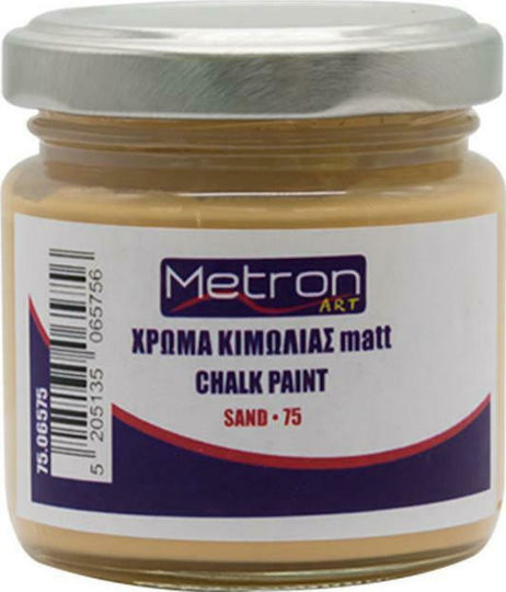 Metron Chalk Paint Colour Chalk Sand Sand Μπεζ 110ml