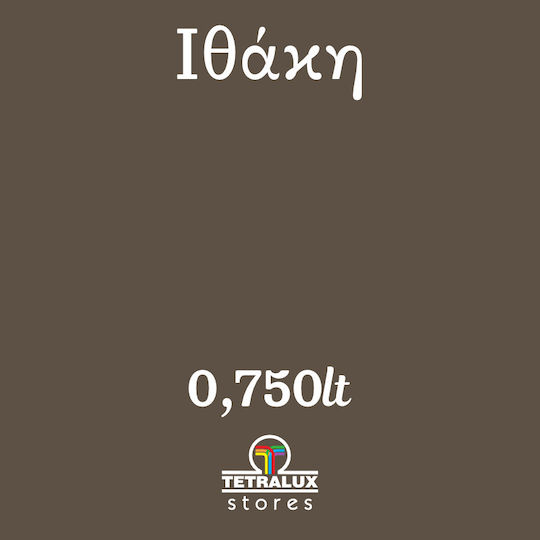 Mondobello Chalk Paint Χρώμα Κιμωλίας Ιθάκη/καφέ 750ml 030612007