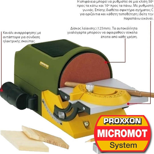Proxxon TG 125/E Belt/Disk Sander 125mm 800rpm 140W 2706020