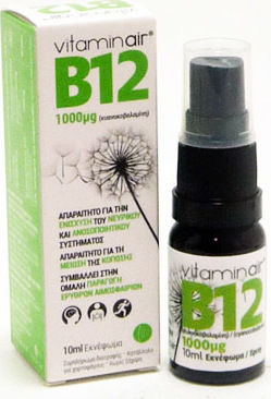 Medicair Vitaminair B12 Βιταμίνη 1000mg 10ml