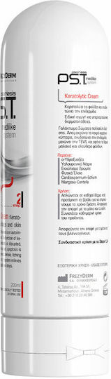 Frezyderm PS.T. Keratolytic Step 2 Κρέμα για Ψωρίαση 200ml