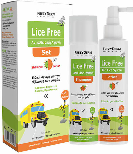 Frezyderm Lice Free Lice Rep Extreme Repellent Лосион и Шампоан за Предпазване и Лечение Против Въшки за Деца 330ml
