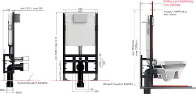 Karag Slim Plus Built-in Plastic Rezervor de toaletă Rectangular Presiune scăzută