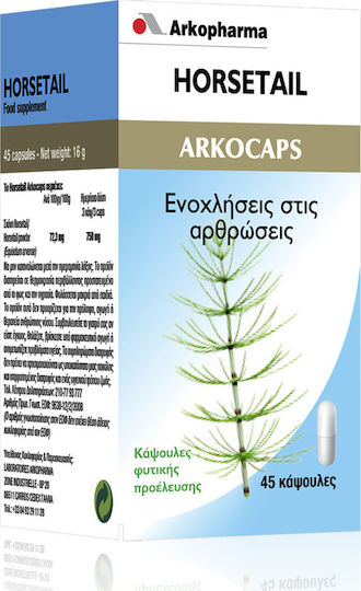 Arkopharma 45 κάψουλες