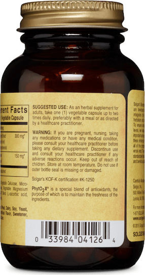 Solgar Ginger Root Extract 60 veg. caps