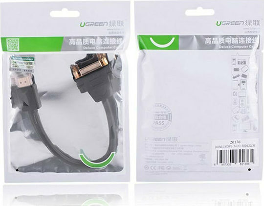 Ugreen Μετατροπέας HDMI male σε DVI-I female 1τμχ 20136