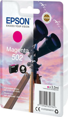 Epson 502 Magenta (C13T02V34010)