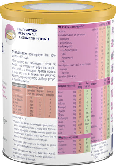 Nestle Мляко на Прах за 0m++ Месеца 400гр