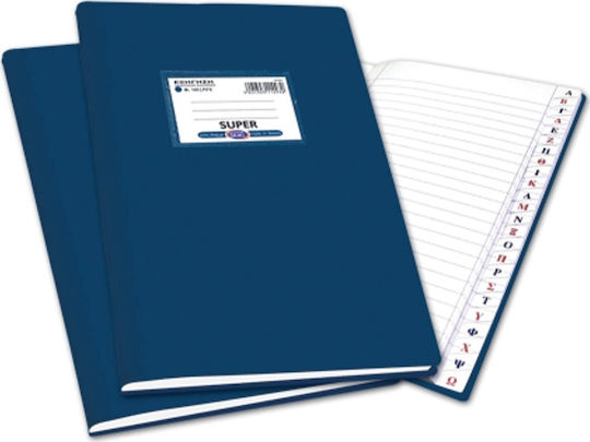 Skag Notebook Ruled B5 100 Sheets Super International Blue 1pcs