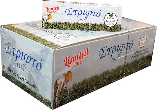 1916 Limited Edition Cigarette Rolling Papers 60 sheets 50pcs